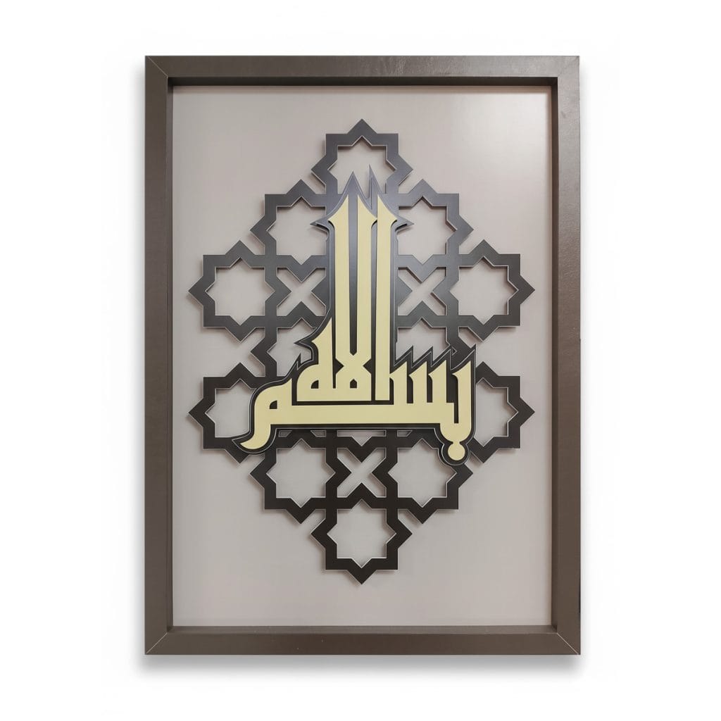 Multilayered Calligraphic Text Cutout Frame Front